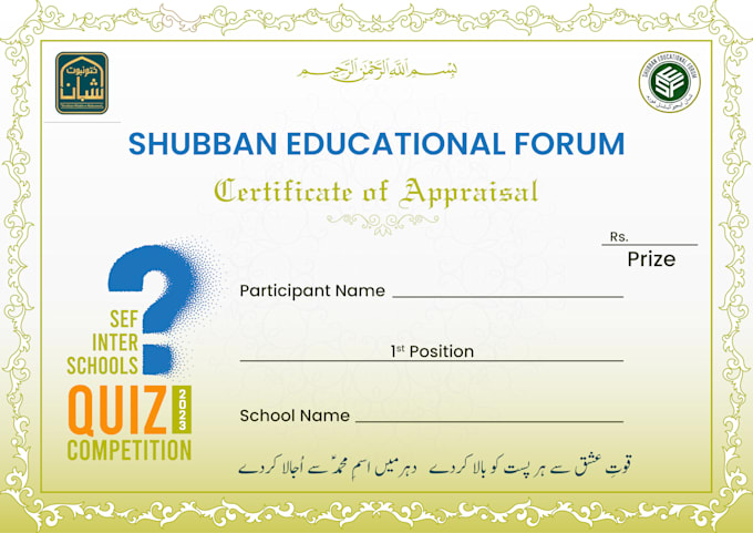 create custom editable certificate award design