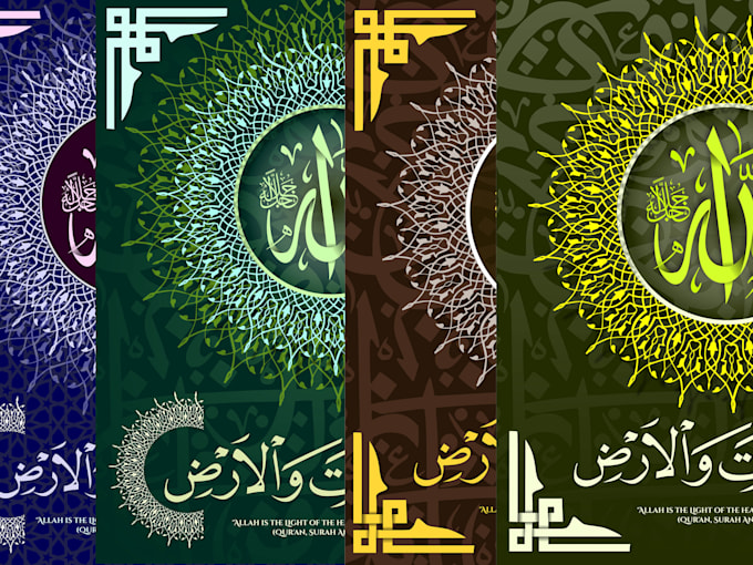 design stunning arabic calligraphy digital wallpaper