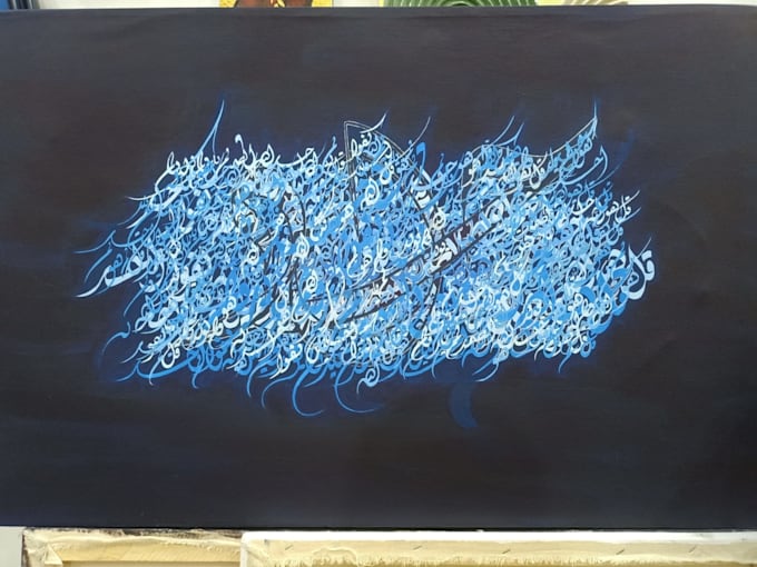 create custom islamic arabic calligraphy wall art