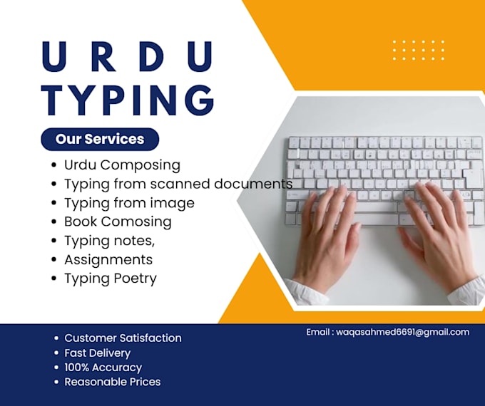 do accurate urdu typing from PDF, image or handwritten notes