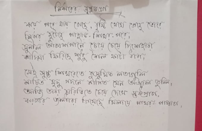 transform your words into beautiful, custom handwriting art