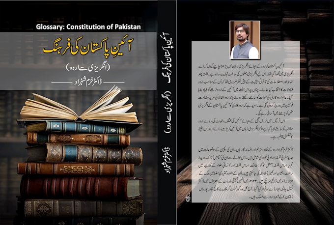 compose, proofread urdu books, and design book covers