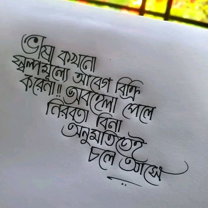 write anything with my beautiful handwriting