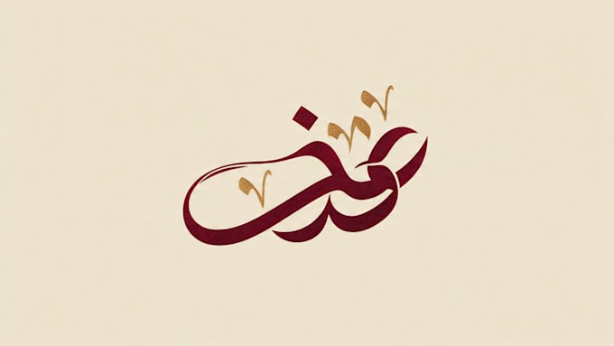 design arabic calligraphy and typography logo