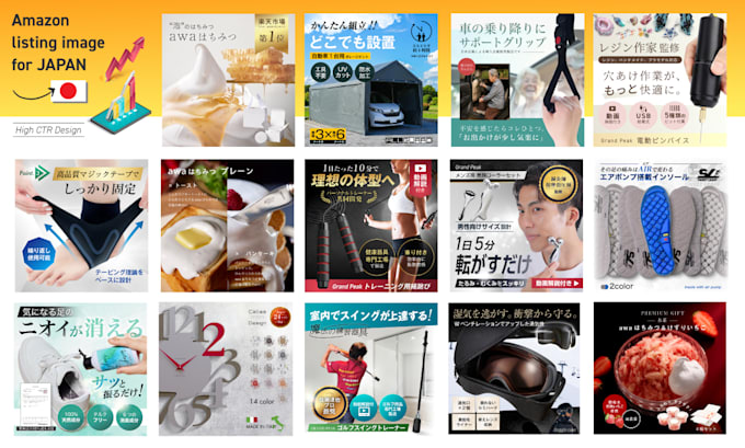 design high converting amazon japan listing images