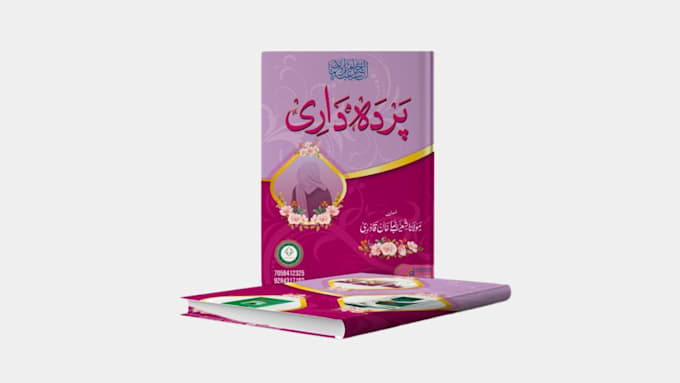 design professional urdu posters, banners, and flyers