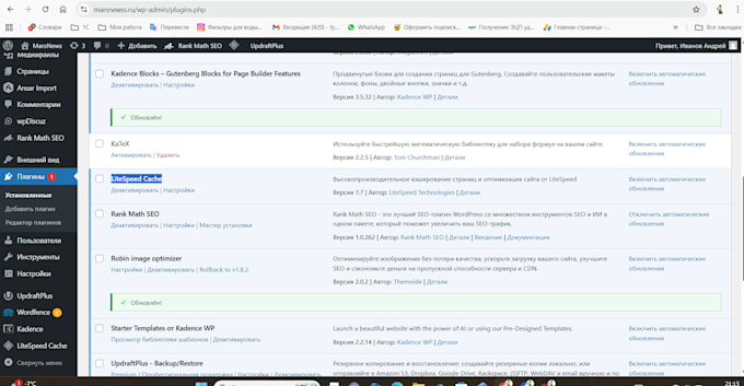 build a responsive wordpress website with elementor