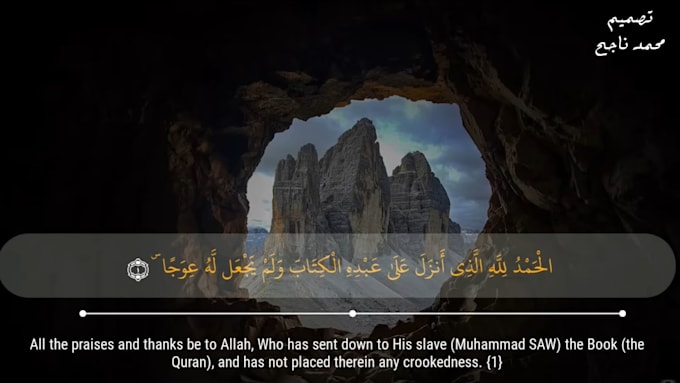 create quran recitation video with thumbnail in 4k