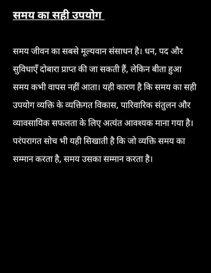 write clear and engaging hindi articles and blog posts