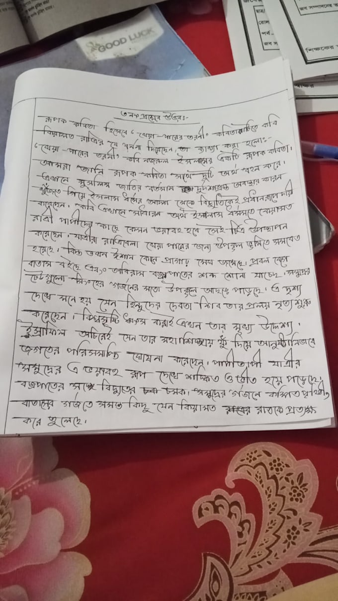 writ anythinkg with my beautiful handwritlng