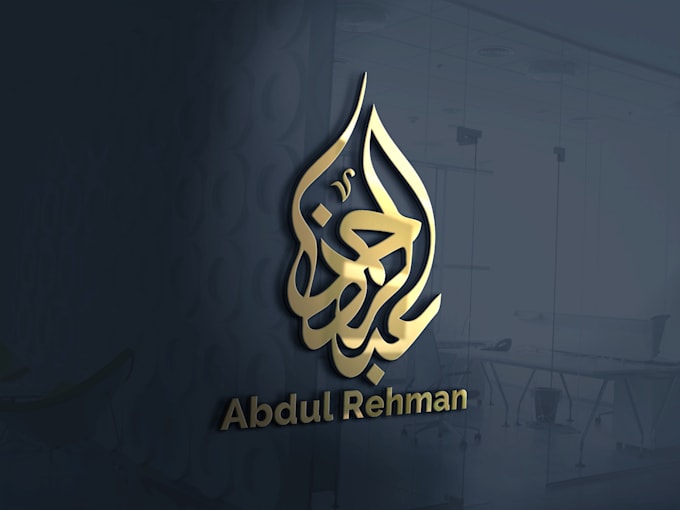 arabic calligraphy and arabic logo