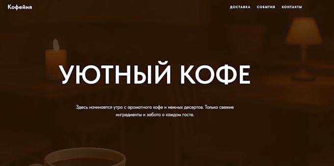 design a professional tilda website