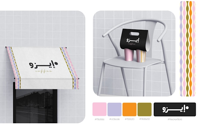 design a modern logo for your brand