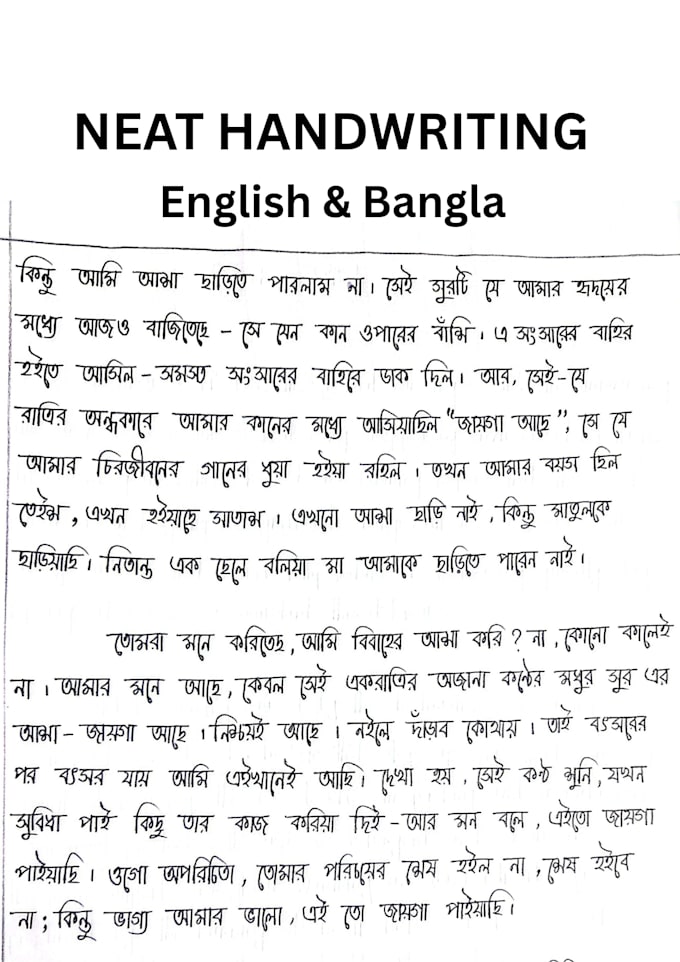 provide beautiful and neat english and bangla handwriting