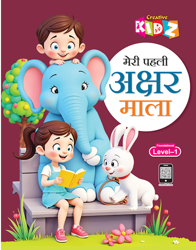design cbse icse school books, workbooks and children books