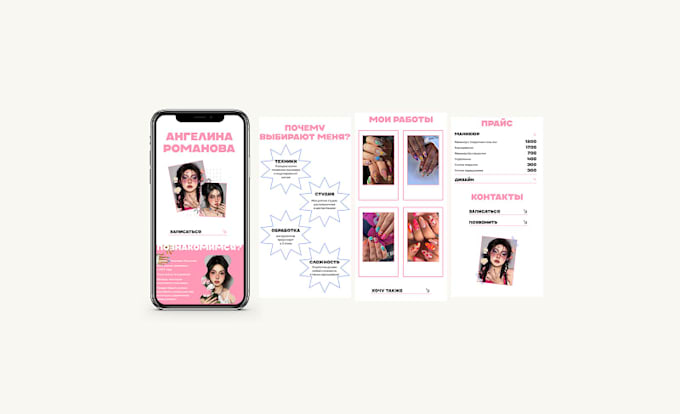 design a clean mobile one page website or taplink