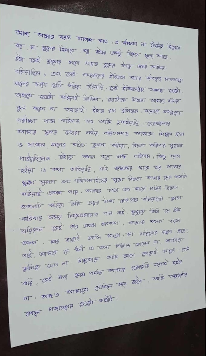 write neat and clean bangla handwriting