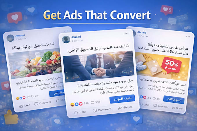 high converting arabic facebook ads copy