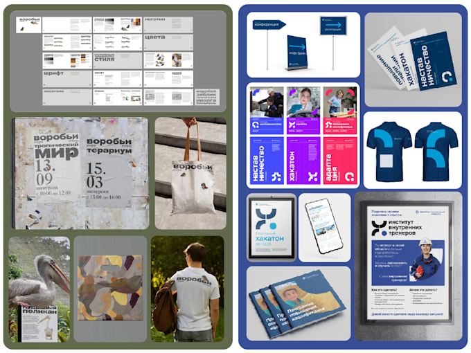 design logo, brand identity, visual for branding