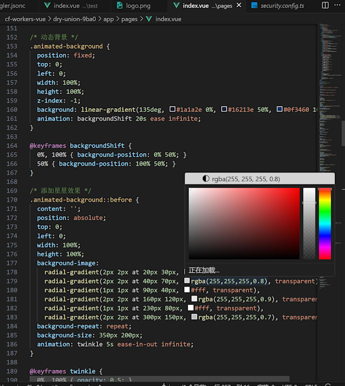 optimize  debug your  or develop web project