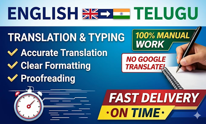 translate english to telugu and telugu to english