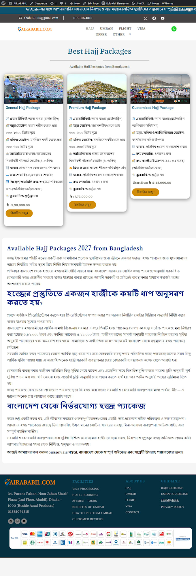 create a professional hajj and umrah agency website
