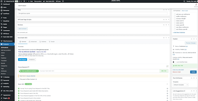 upload woocommerce products and manage product listing