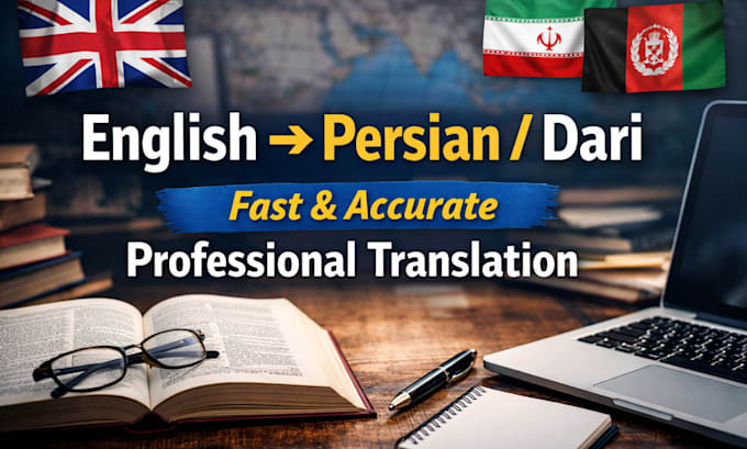 translate english to persian manually and professionally