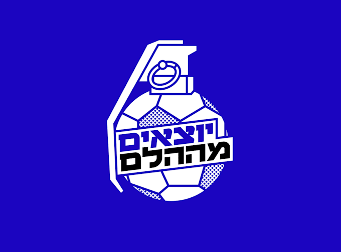 create a custom hebrew logo