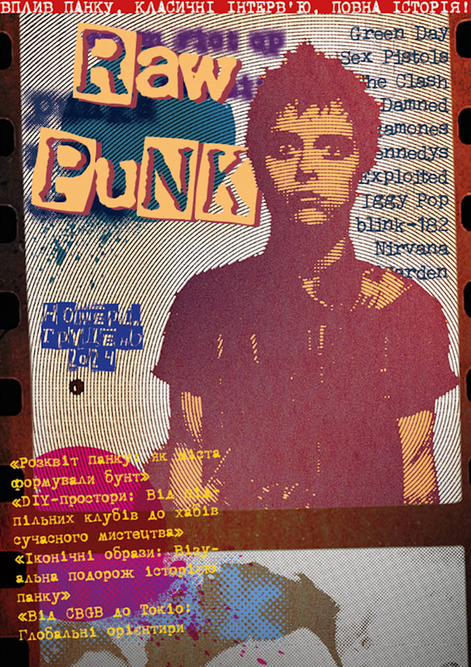 design grunge, punk poster, music artwork or event visual