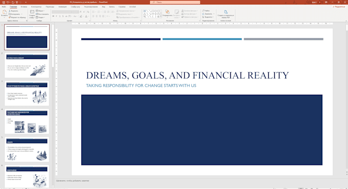 professional and visually appealing presentations