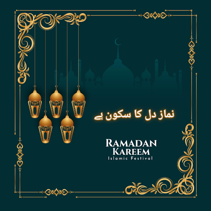 design islamic social media posts
