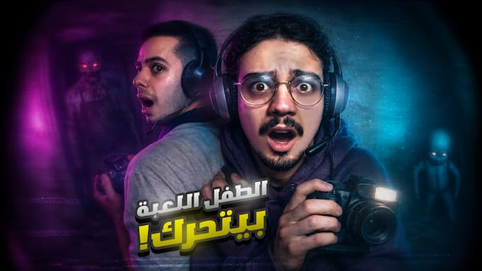 design a gaming thumbnail