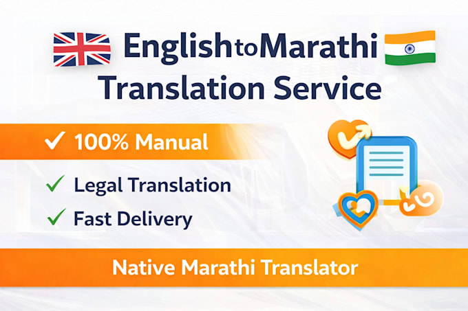 translate english to marathi professionally