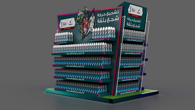 Interactive Posm Design 3d posm display stand for retail and product promotion, posm by ...