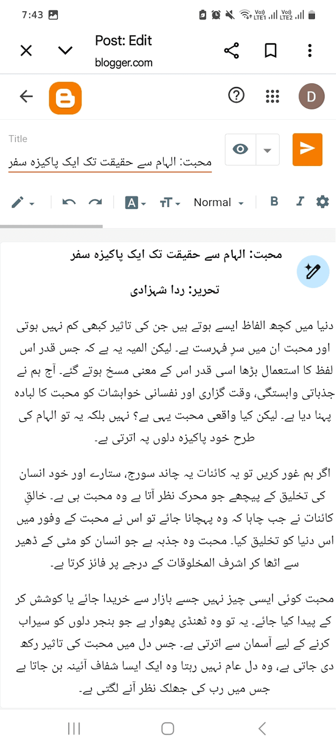 write urdu blog posts and articles for your website