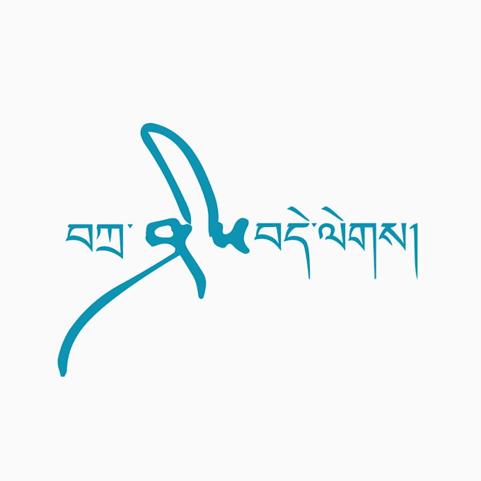write authentic tibetan calligraphy or handwritten tibetan script
