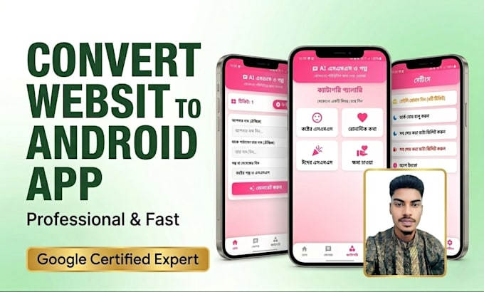 convert your website or web app into an android app