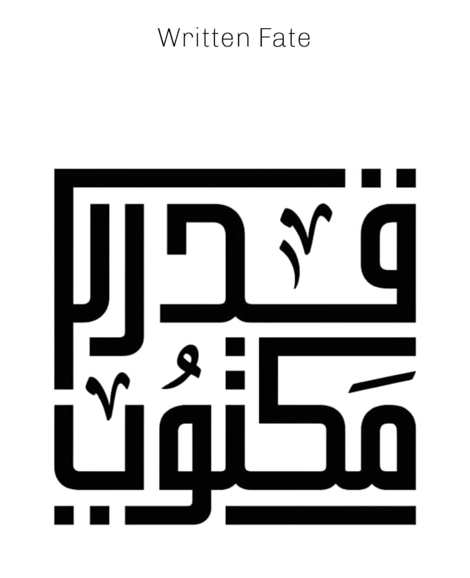 write meaningful arabic calligraphy tattoo design