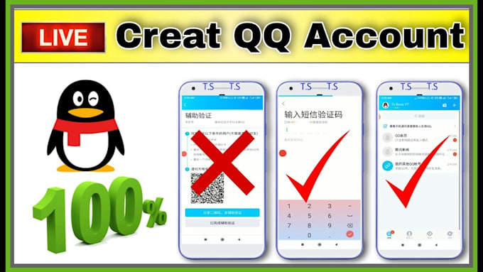 help you create and register qq account