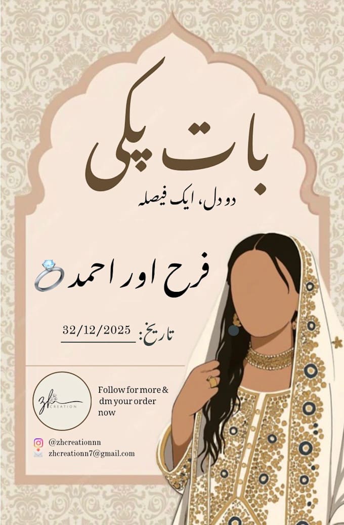 design professional wedding, nikkah and luxury invitation cards
