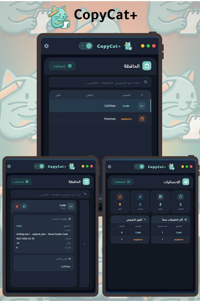 make a smart clipboard manager