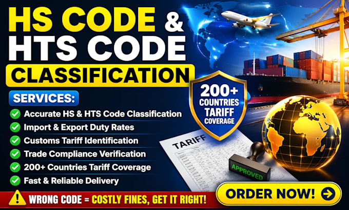 provide hs code, hts code and import export customs duty classification