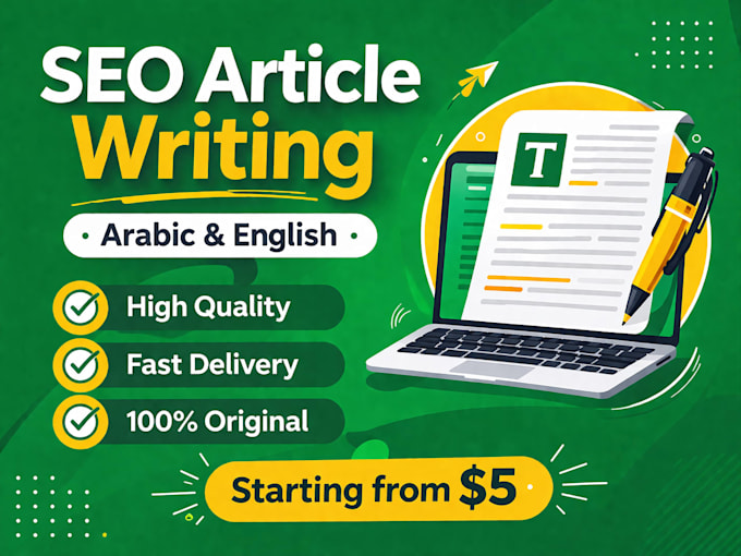 write SEO blog articles in arabic and english