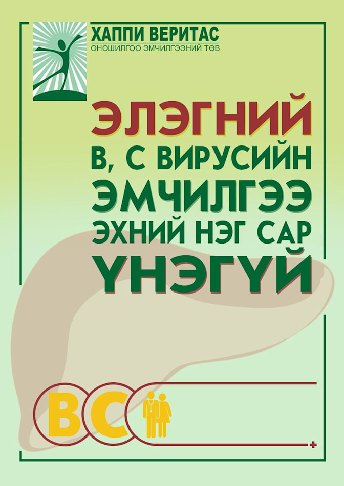 design unique logo and high quality prepress layouts