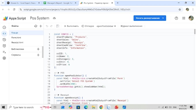 develop a custom pos and management system using apps script
