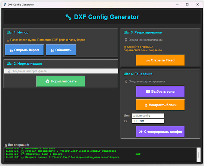 automate dxf dwg and cad workflows with python