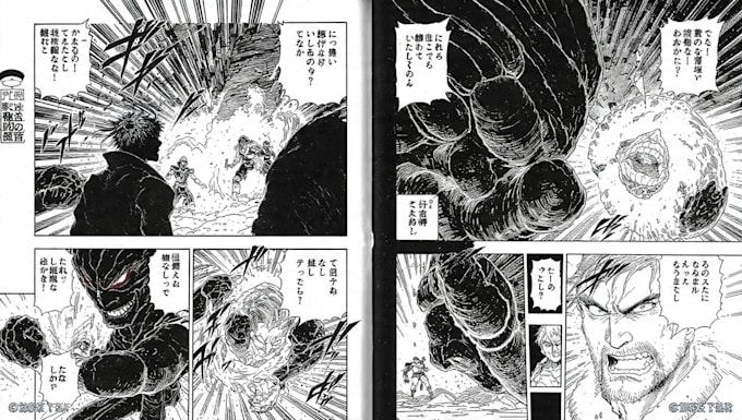 make manga page custom dark berserk style art