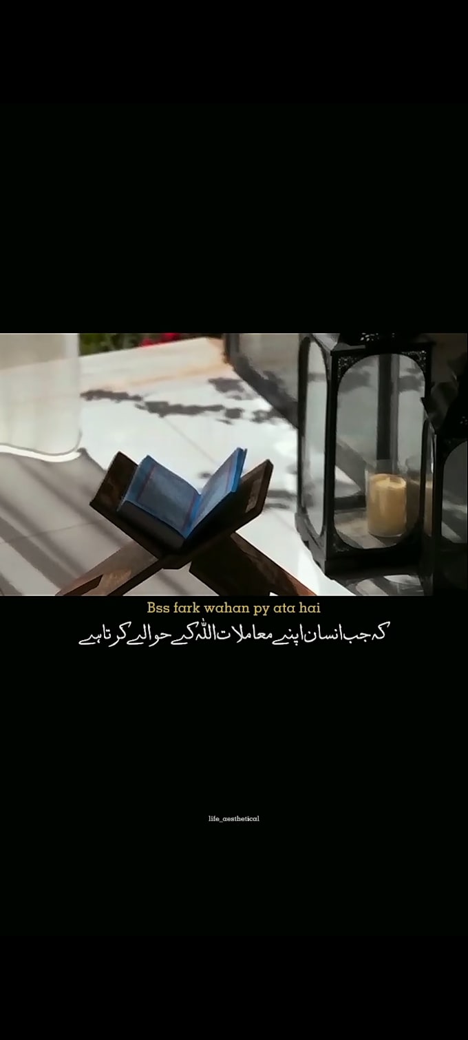 edit islamic short form videos for social media