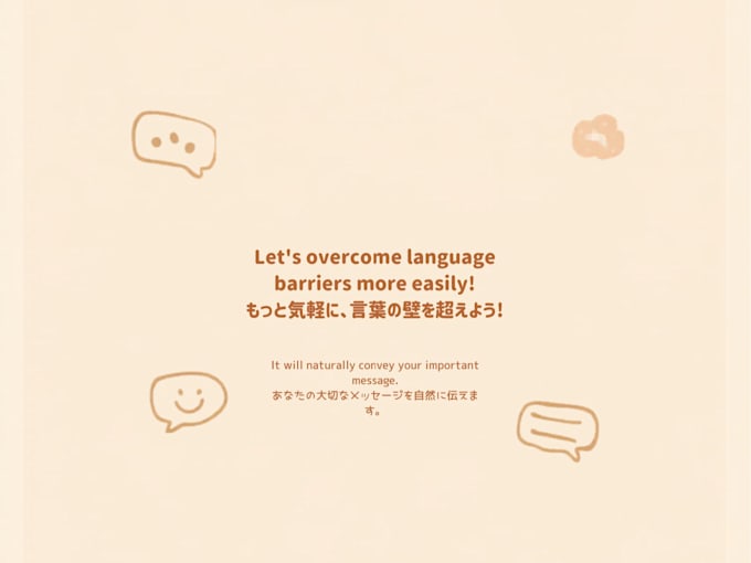 proofread and polish japanese to sound natural